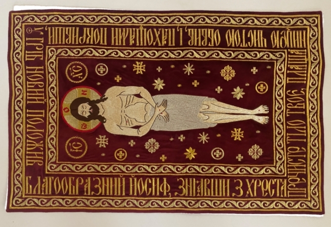 Новый товар