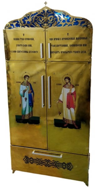 Кадильница