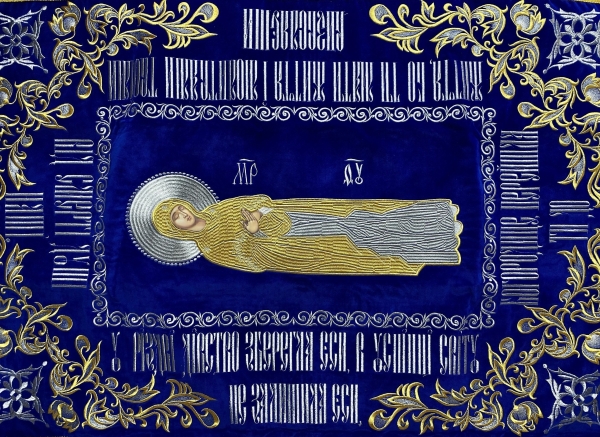 Плащаница Богородицы на бархате