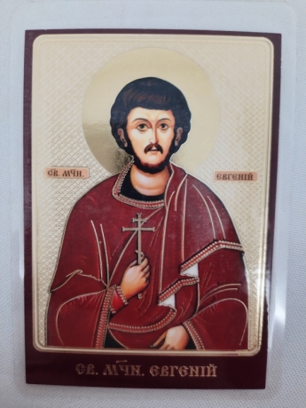 Новый товар