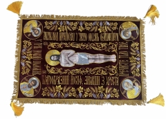 Новый товар