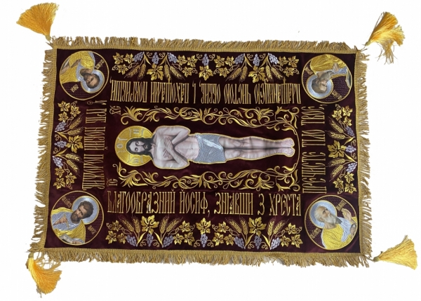 Новый товар