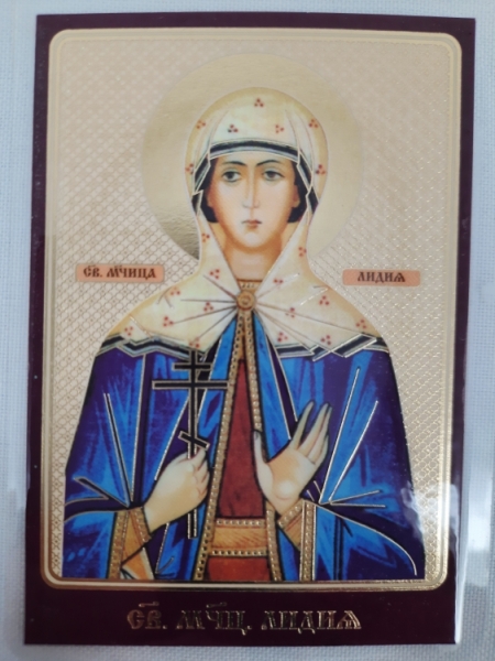 Ламінована ікона св. муч. Лідія