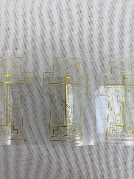 Хрест-наклейка на освячення будинку (хамелеон)