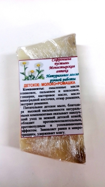 Детское Молоко+Ромашка