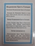 Ламінована ікона Воздвиження Хреста Господнього