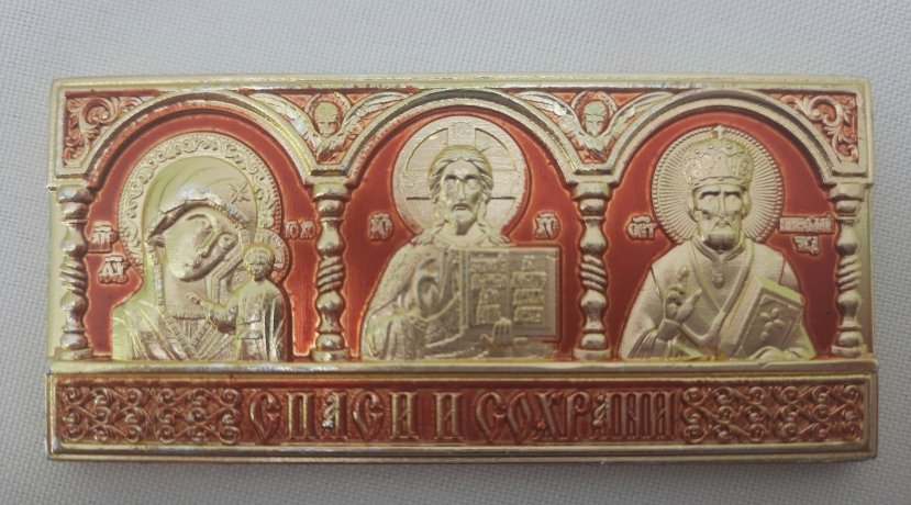 Автомобільний трійник, метал, емалі