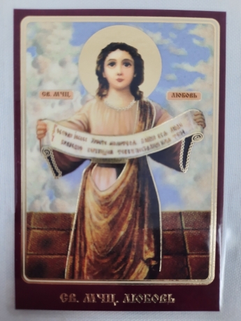 Новый товар