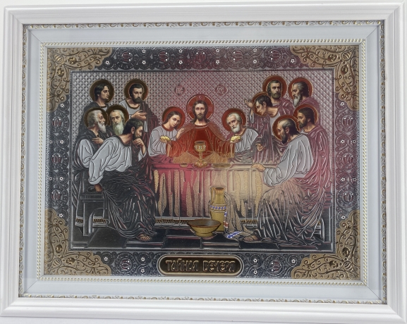 Ікона Тайна Вечеря 46х37см