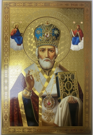 Ікона св. Микола Чудотворець 30х20см