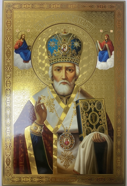 Ікона св. Микола Чудотворець 30х20см