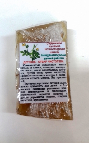 Детское Отвар чистотела 