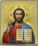 Ікона Спаситель