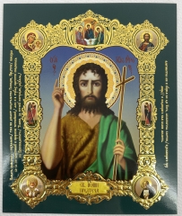Ікона св. Іоанн Предтеча