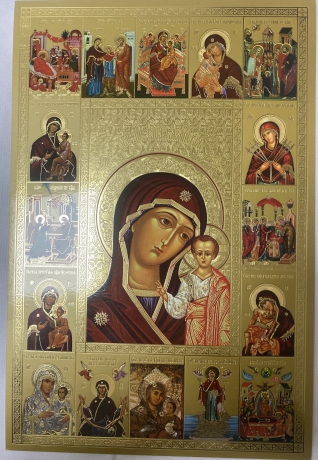 Ікона Богородиці "Казанська" (Візантія) 30х20см