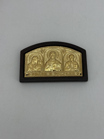 Трійник зол.
