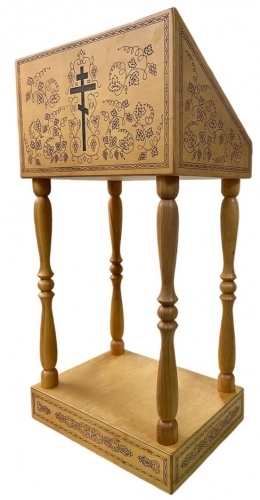 Аналой центральный