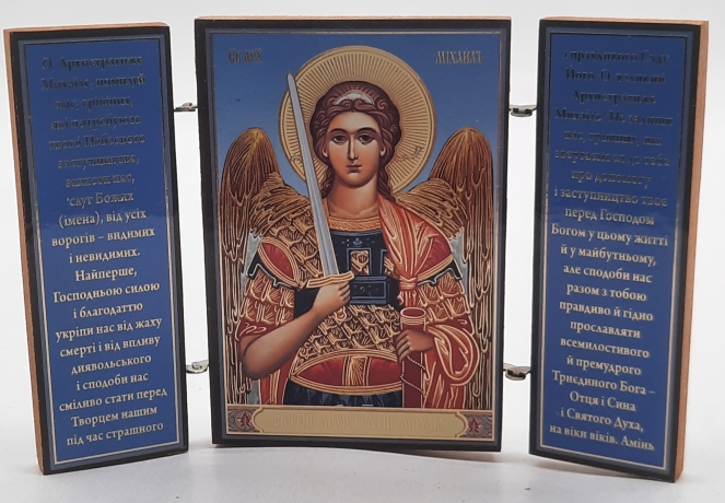 Складень свт. арх Михаїл