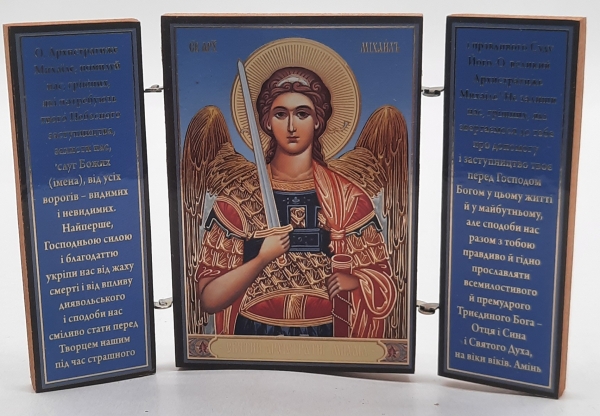 Складень свт. арх Михаїл