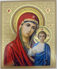 Ікона Богородиці &quot;Казанська&quot;