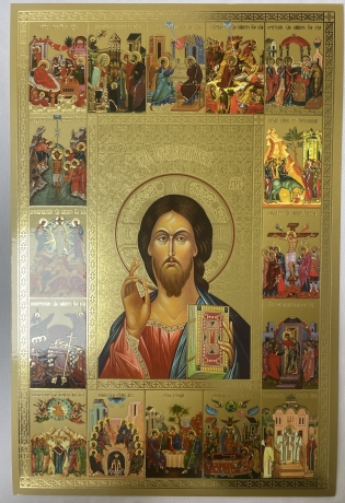 Ікона Спаситель (Візантія) 30х20см