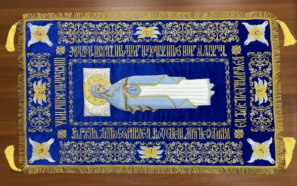 Новый товар