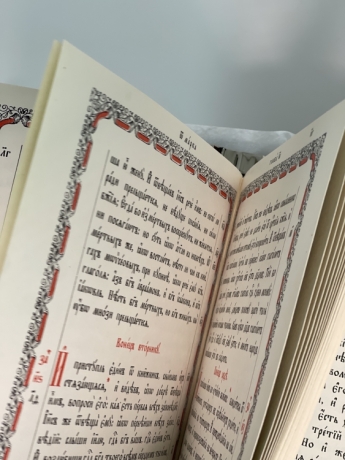 Євангліє напрестольне (Церковнослов'янською мовою) 42,5х30х6см