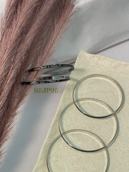 Браслет  хамелеон  11041