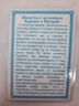 Ламінована ікона св. мч. Адріан та св. мч. Наталія