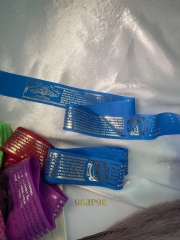 Пояс з молитвою, Церковнослов'янською мовою