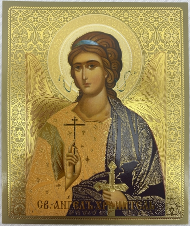 Ікона св. Ангел Хранитель (зол.)