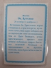 Ламінована ікона св. вмч. Артемій