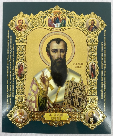 Ікона св. кн. Василій Великий