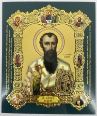 Ікона св. кн. Василій Великий