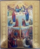 Ікона Всіх св'ятих 15х18см 