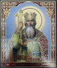 Ікона св. рівноап кн. Володимир 24х20см