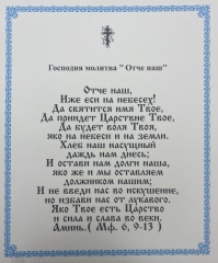 Ікона Голгофа 15х18см 