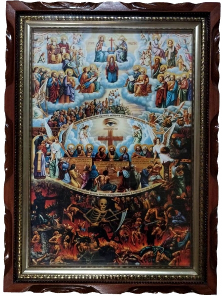 Икона Страшный суд