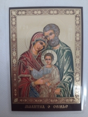 Ламінована ікона Святе сімейство