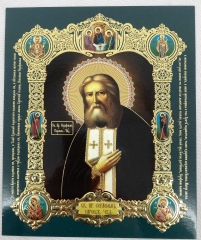 Ікона св. блаж. Серафим Саровський