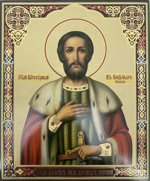 Ікона св. благ. кн. Олександр Невський 24х20см