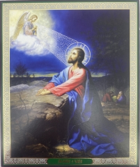 Ікона Моління про чашу (з. р.) 15х18см 