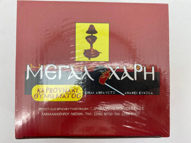 Вугілля кадильне №1 (10х10)