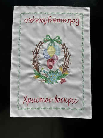 Серветка пасхальна