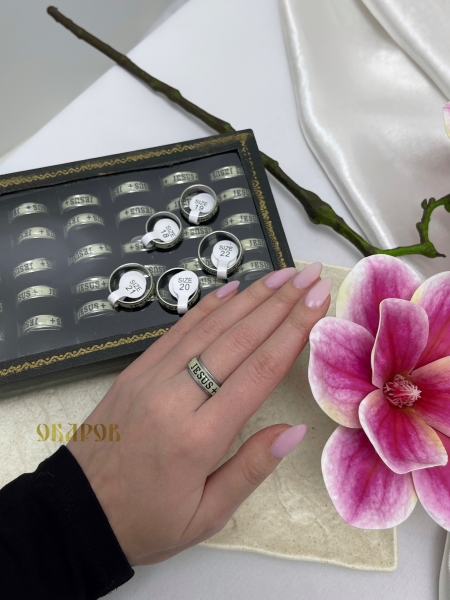 Кольцо (jesus) 