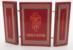 Складень свт. ап. Стахій