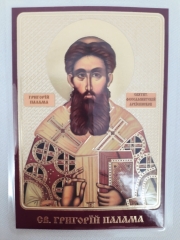 Ламінована ікона св. Григорій Палама Б2. Т.