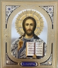 Ікона &quot;Спаситель&quot; (С. Ф.)