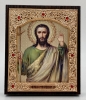 Икона свящ. Иоанн Предтеча 11х13