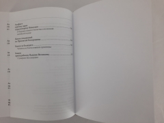 Акафістник для читання в різних потребах 20,5х15х3см